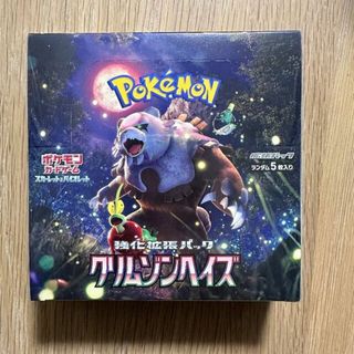 ポケモン(ポケモン)の強化拡張パック「クリムゾンヘイズ」未開封BOX  1BOX(Box/デッキ/パック)