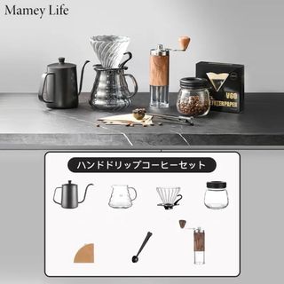 『現物発送』ハンドドリップコーヒーポットセット、小型コーヒー豆研磨器具(コーヒーメーカー)