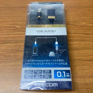 エレコム(ELECOM)の【新品】エレコム OTG変換ケーブル 音楽伝送 microB-AメスUSB2.0(映像用ケーブル)