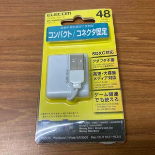 エレコム(ELECOM)の【新品未使用未開封】ELECOM MR-K009WH(PC周辺機器)