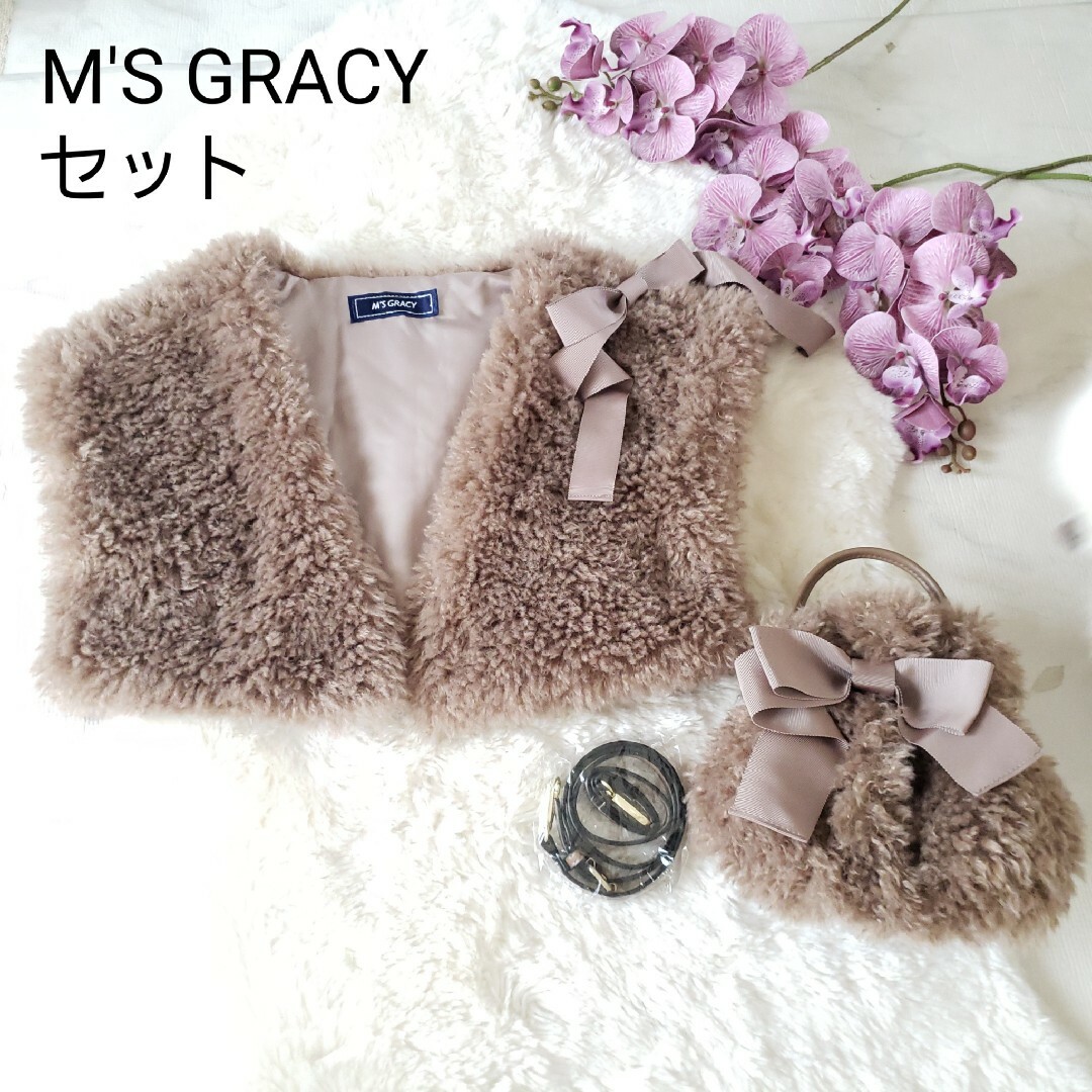 M'S GRACY(エムズグレイシー)のM'S GRACYファーリボン付きボレロとショルダーバックのセット ハンドバック レディースのトップス(ベスト/ジレ)の商品写真