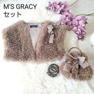 エムズグレイシー(M'S GRACY)のM'S GRACYファーリボン付きボレロとショルダーバックのセット ハンドバック(ベスト/ジレ)