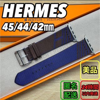 エルメス(Hermes)の1718 Apple Watch エルメス　ジャンピング　ブルー　ナイロン(その他)