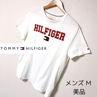 トミーヒルフィガー(TOMMY HILFIGER)の【美品】TOMMY HILFIGERトミーヒルフィガー メンズMサイズ白Tシャツ(Tシャツ/カットソー(半袖/袖なし))