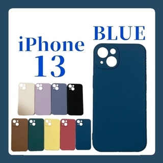 iPhoneケース iPhone13 シリコンケース シンプル 無地 ブルー(iPhoneケース)