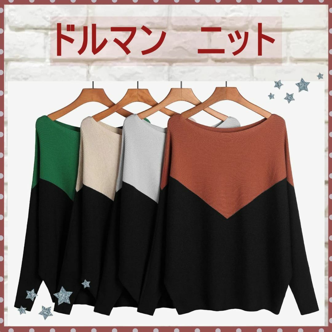 【色: ピンク】[ririka] [リリカ] セーター リブ 編み ニット ドル レディースのファッション小物(その他)の商品写真