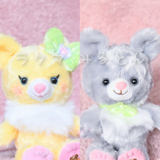 ディズニー(Disney)のユニベアシティ・メッチェン＆トラウム ぬいぐるみ キーチェーン(ぬいぐるみ)