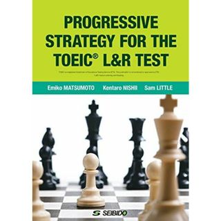 PROGRESSIVE STRATEGY FOR THE TOEIC L&R TEST / 600点を目指すTOEIC L&R TESTへのストラテジー(語学/参考書)