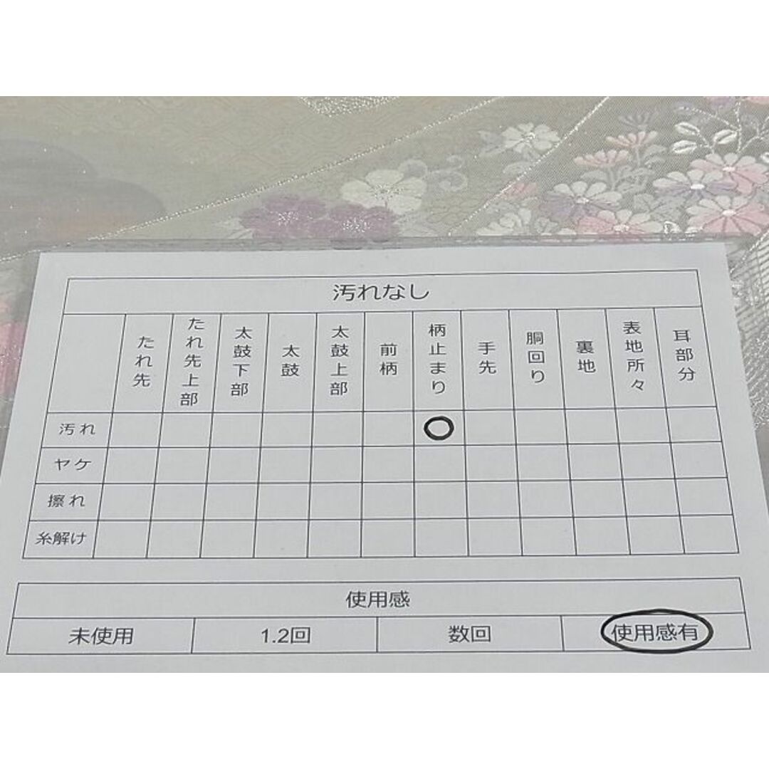 平和屋-こころ店◎六通柄袋帯　唐織　短冊花文箱文　金銀糸　正絹　逸品　AAAD1782Aog レディースの水着/浴衣(帯)の商品写真