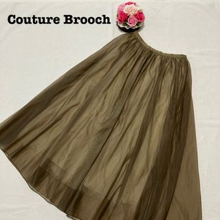 クチュールブローチ(Couture Brooch)のクチュールブローチ レディース　レース　ロングスカート　ベージュ　38 Mサイズ(ロングスカート)