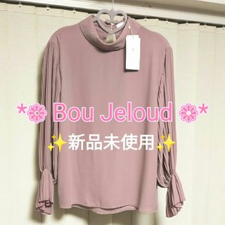 ブージュルード(Bou Jeloud)の✨新品未使用✨ブージュルード ハイネックブラウス(シャツ/ブラウス(長袖/七分))