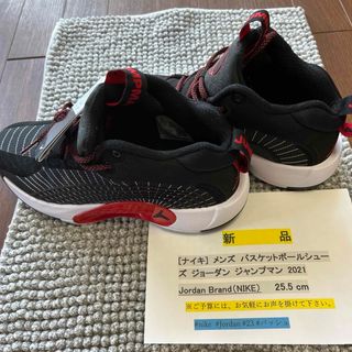 ジョーダン(Jordan Brand（NIKE）)の[ナイキ] メンズ バスケットボールシューズ ジョーダン ジャンプマン 2021(スニーカー)