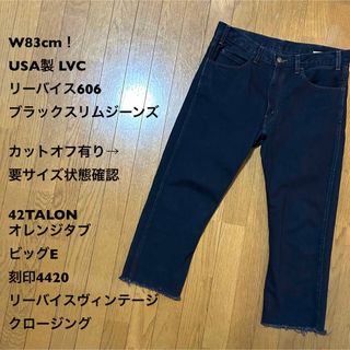 Levi's - W83cm!USA製 LVC リーバイス606 古着ブラックスリム Levi's - W83cm!USA製 LVC リーバイス606 古着ブラックスリム