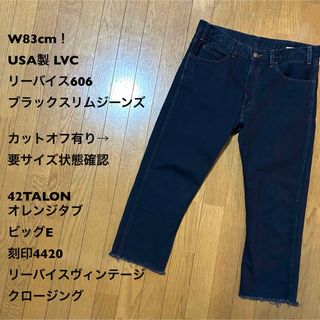 リーバイス(Levi's)のW83cm！USA製 LVC リーバイス606 古着ブラックスリムジーンズ  (デニム/ジーンズ)