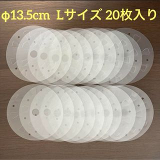 仕掛け巻スプール Lサイズ（直径φ13.5cm）　20枚入り(その他)