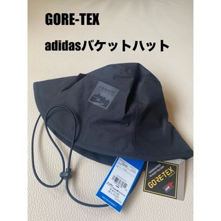 アディダス(adidas)のアディダス アドベンチャー GORE-TEX バケットハット  54-57センチ(ハット)