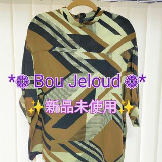 ブージュルード(Bou Jeloud)の✨新品未使用✨ブージュルード幾何学ブラウス(シャツ/ブラウス(長袖/七分))