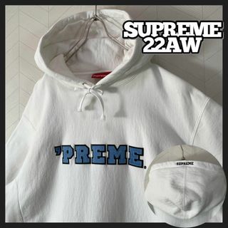 シュプリーム(Supreme)の22AW supreme スウェット パーカー プリーム センターロゴ フーディ(パーカー)