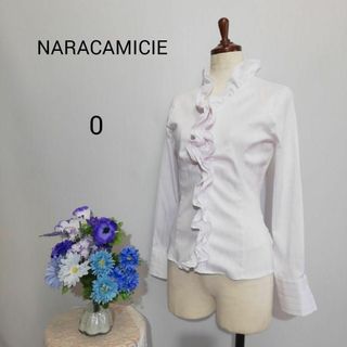 ナラカミーチェ(NARACAMICIE)のナラカミーチェ　極上美品　長袖ブラウス　Ｓサイズ　ホワイト色系(カットソー(長袖/七分))