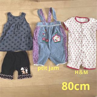 Petit jam - ！美品！オーバーオール ワンピース デニム カバーオール 80 女の子 パンツ