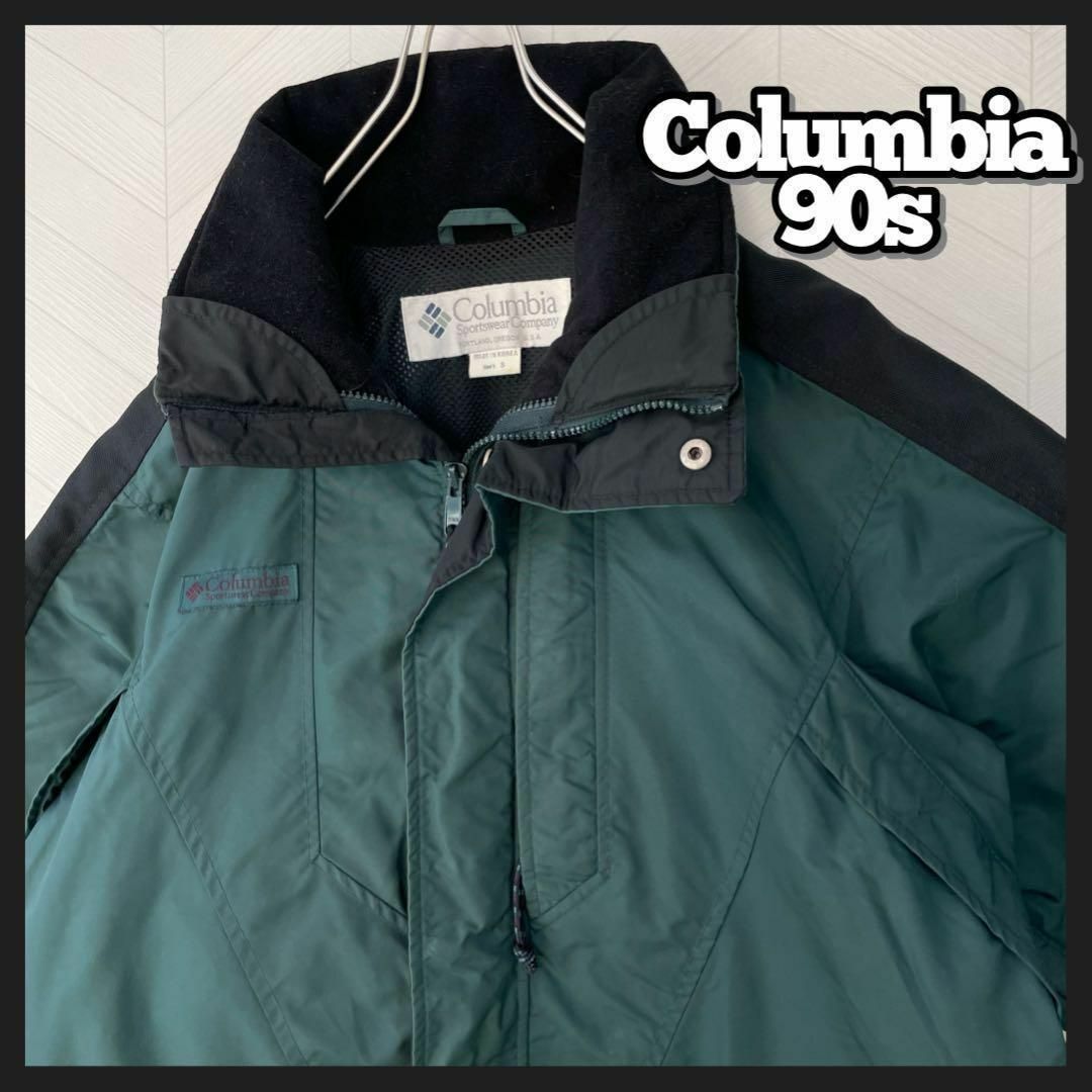 Columbia(コロンビア)の希少 90s コロンビア マウンテンパーカー 緑 ナイロンジャケット ゆるだぼ メンズのジャケット/アウター(ナイロンジャケット)の商品写真