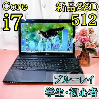 フジツウ(富士通)のB87⭐️Core i7⭐️SSD512GB⭐️ブルーレイ⭐️黒ノートパソコン(ノートPC)