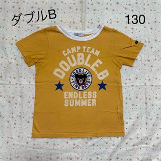 ダブルビー(DOUBLE.B)のミキハウス ダブルB Tシャツ ☆ 130 イエロー(Tシャツ/カットソー)