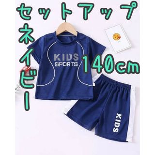 セットアップ スポーツ ユニフォーム キッズ 子ども パジャマ 部屋着 運動着(パジャマ)