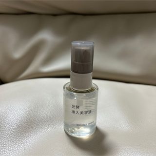 ムジルシリョウヒン(MUJI (無印良品))の無印良品 発酵導入美容液 50ml(美容液)