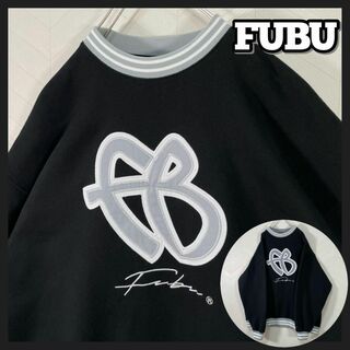 フブ(FUBU)のFUBU フブ スウェット トレーナー 黒 デカロゴ 刺繍 オーバーサイズ B系(スウェット)
