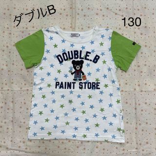 ダブルビー(DOUBLE.B)のミキハウス ダブルB Tシャツ ☆ 130 グリーン スター(Tシャツ/カットソー)