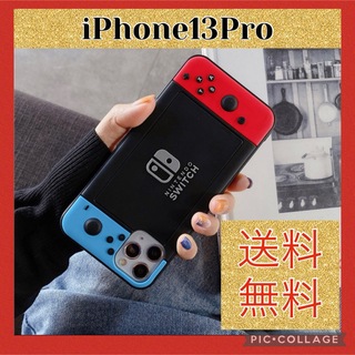 iPhone13Pro Switch風カバー レッド×ブルー 黒 かわいい(iPhoneケース)