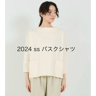 エムエイチエル(MHL.)のコンジェペイエ　バスクシャツ(Tシャツ(長袖/七分))