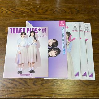 乃木坂46 ごめんねfingers crossed フリーペーパー(アイドル)