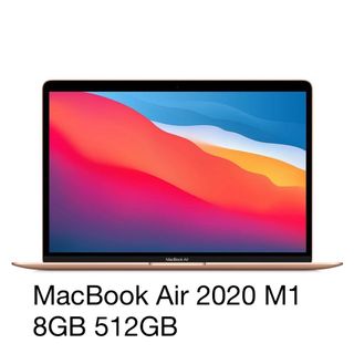 アップル(Apple)の【美品】Macbook Air 2020 M1 512GB(ノートPC)