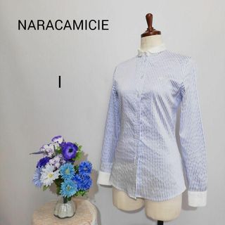 ナラカミーチェ(NARACAMICIE)のナラカミーチェ　極上美品　長袖ブラウス　ストライプ柄　ブルー系色　Мサイズ(シャツ/ブラウス(長袖/七分))