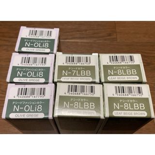 ナプラ(NAPUR)のナプラナシードカラー N-OLi8×3本、N-7LBB×1本、N-8LBB×3本(カラーリング剤)