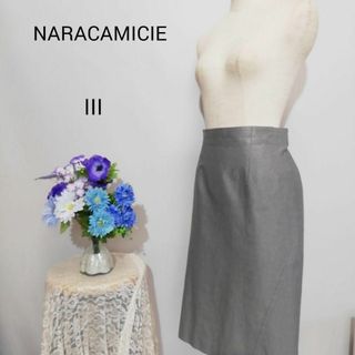 ナラカミーチェ(NARACAMICIE)のナラカミーチェ　極上美品　ひざ丈スカート　グレー系色　LLサイズ(ひざ丈スカート)