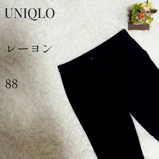 ユニクロ(UNIQLO)の【大きいサイズ◎】UNIQLO ヒートテックスマートスリムフィットパンツ 88(スラックス)