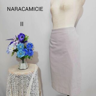 ナラカミーチェ(NARACAMICIE)のナラカミーチェ　極上美品　ひざ丈スカート　グレー系色　Lサイズ(ひざ丈スカート)