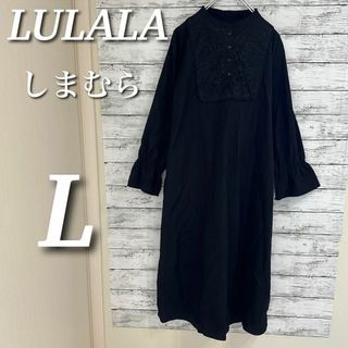 しまむら - LULALA しまむら　シャツワンピース　プルオーバー　長袖　ブラック　L