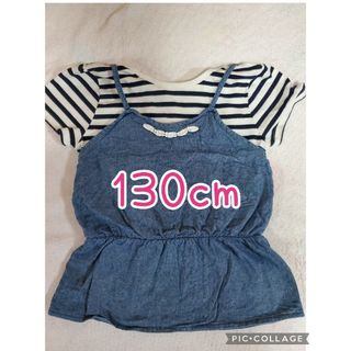 半袖 Tシャツ キッズ 女の子 130cm 可愛い 夏  キャミソール(Tシャツ/カットソー)