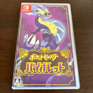 ニンテンドースイッチ(Nintendo Switch)のポケットモンスター バイオレット(家庭用ゲームソフト)