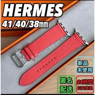 アップル(Apple)の1716 Apple Watch エルメス　ローズ　HERMES エプソン(腕時計)