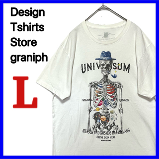 Design Tshirts Store graniph - graniph 半袖 Tシャツ スペーススカル 骸骨 かっこいい 人気デザイン