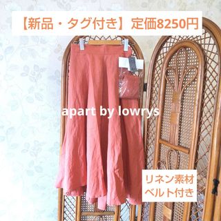 apart by lowrys - 【新品・タグ付き】アパートバイローリーズ リネン ロングスカート オレンジ