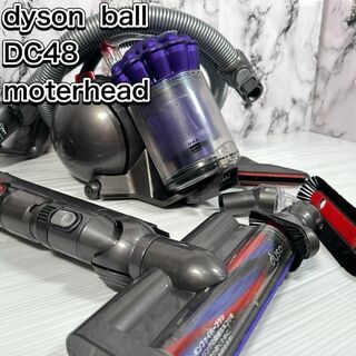 ダイソン(Dyson)のダイソン　 dysonball DC48 タービンヘッド　掃除機　キャニスター(掃除機)