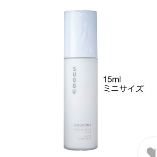 SUQQU - SUQQU スック　アクフォンス リプレニッシング フルイド  15ml