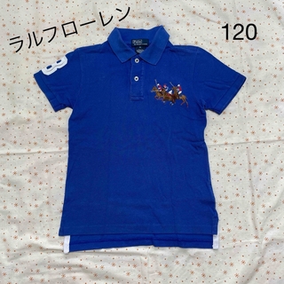 ラルフローレン(Ralph Lauren)のラルフローレン ポロシャツ ☆ 120 ブルー(Tシャツ/カットソー)