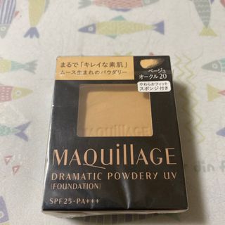 マキアージュ(MAQuillAGE)のマキアージュ ドラマティックパウダリー UV Bオークル20 (レフィル) SP(ファンデーション)